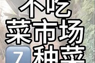 前曼联球员曾被称为下一个吉格斯，现个人手表公司年赚500万镑